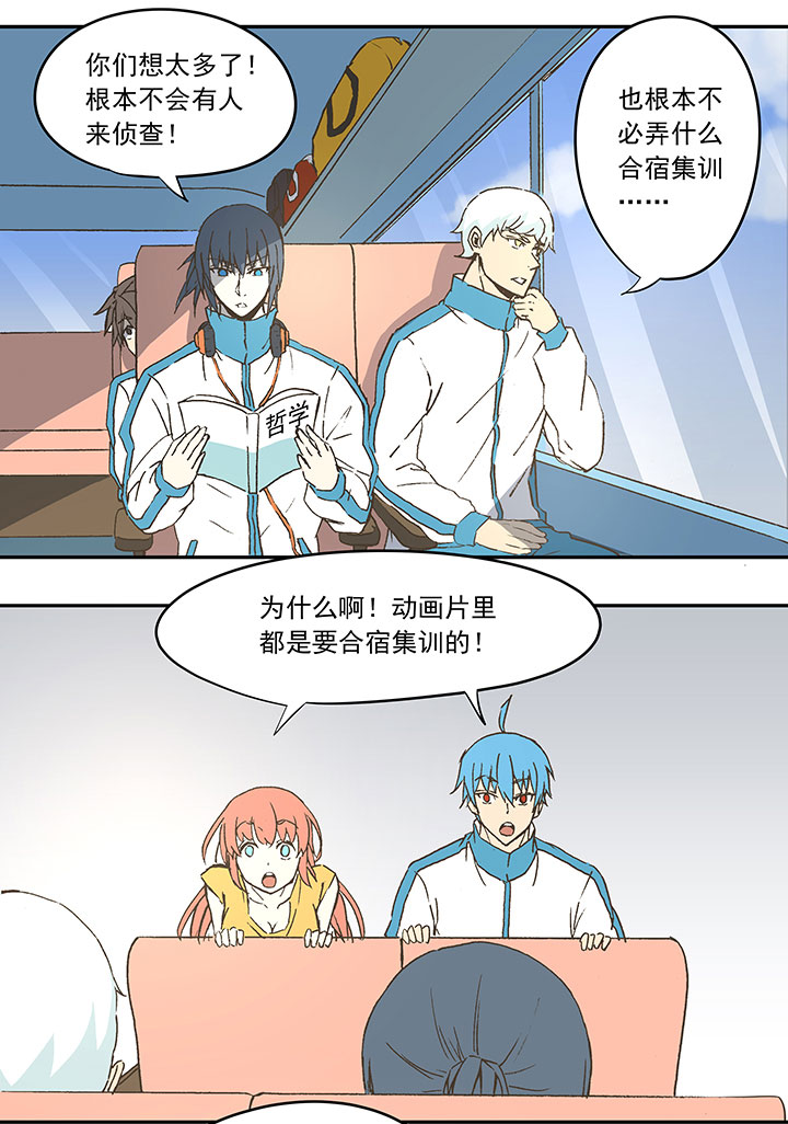 第三十八波 灾难9