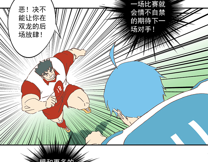 第七十七波 蛋白粉32