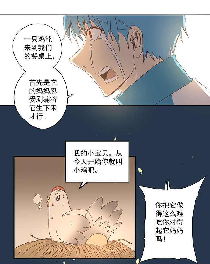 第七十二波 食材18