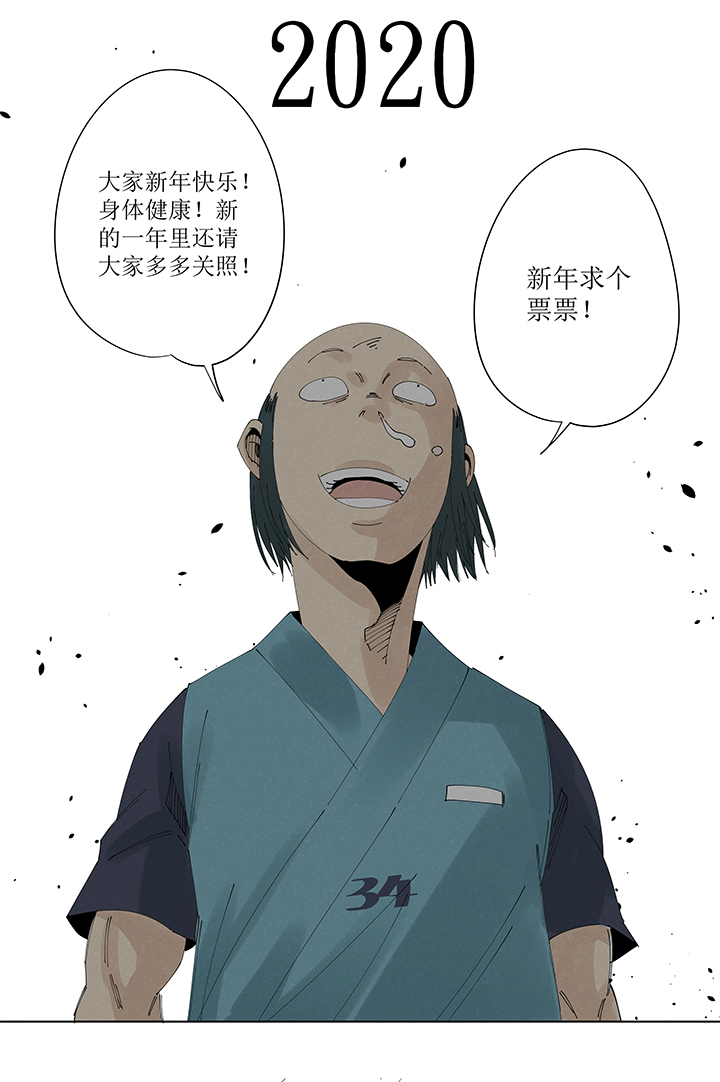 第二百一十七波  无影36
