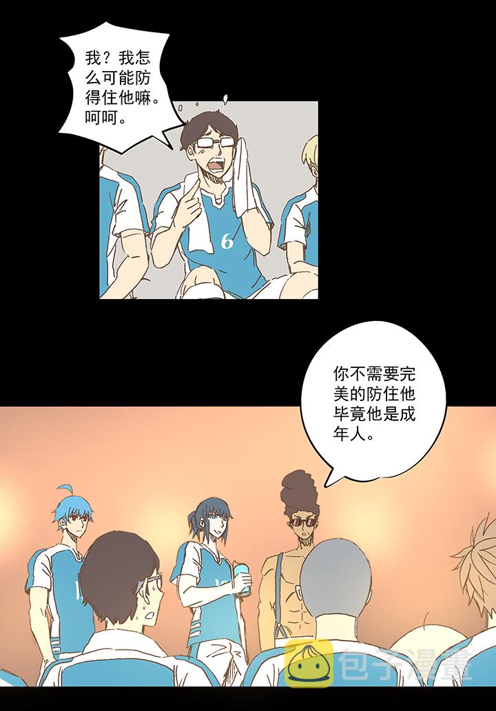 第一百五十波 战术犯规6