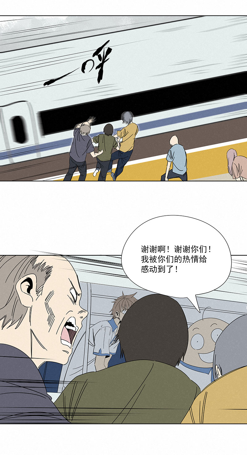 第二百九十二波  行屍走肉19