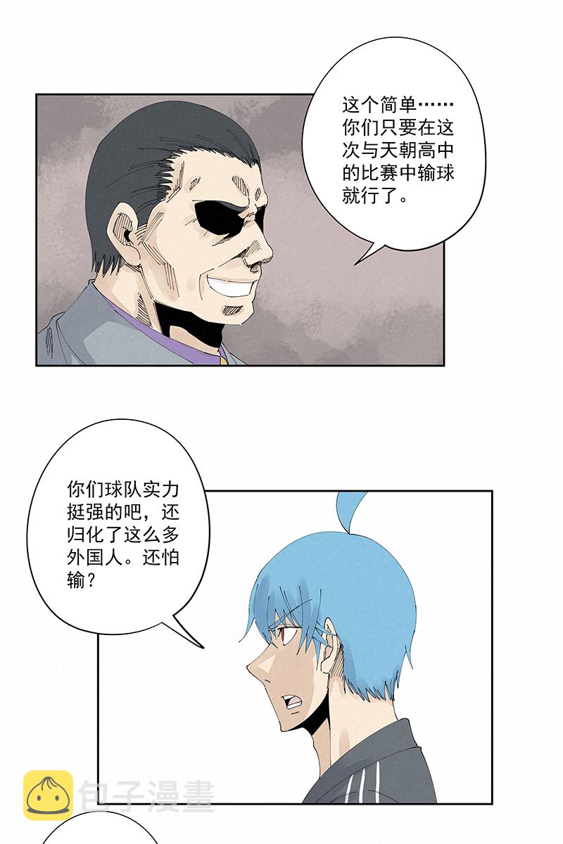 第二百二十九波 长发星人5