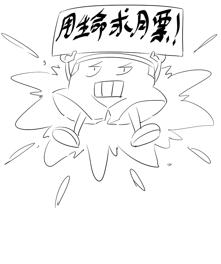 番外篇——中秋节20