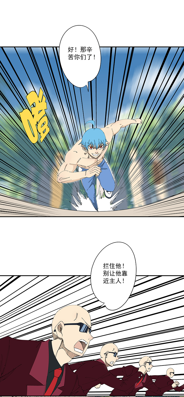 第一百九十八波 十一中VS二中9