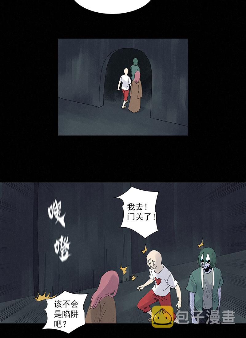 第二百五十六波 相遇21