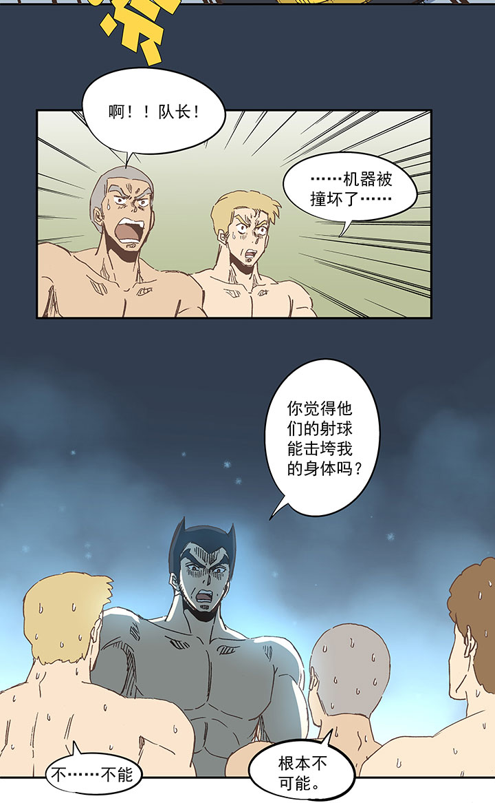 第七十波 暗杀234