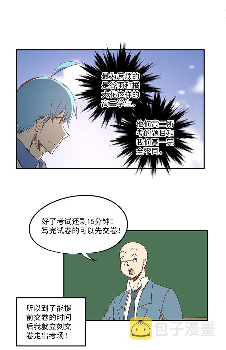 第一百二十二波 落选21