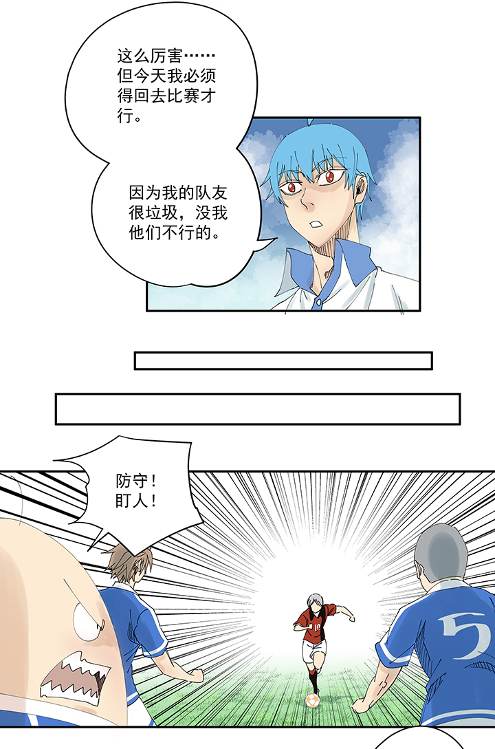 第一百九十八波 十一中VS二中20