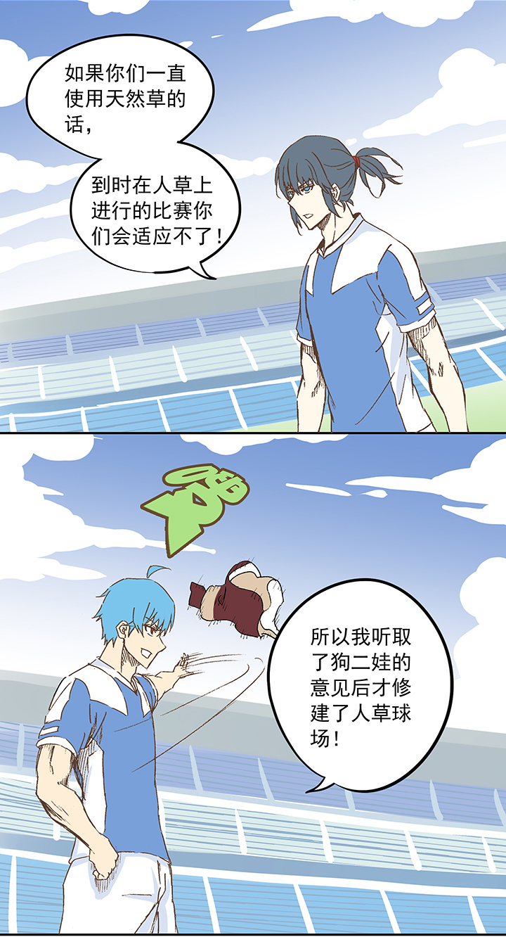 第十二波 成爲亿万富豪的男人31