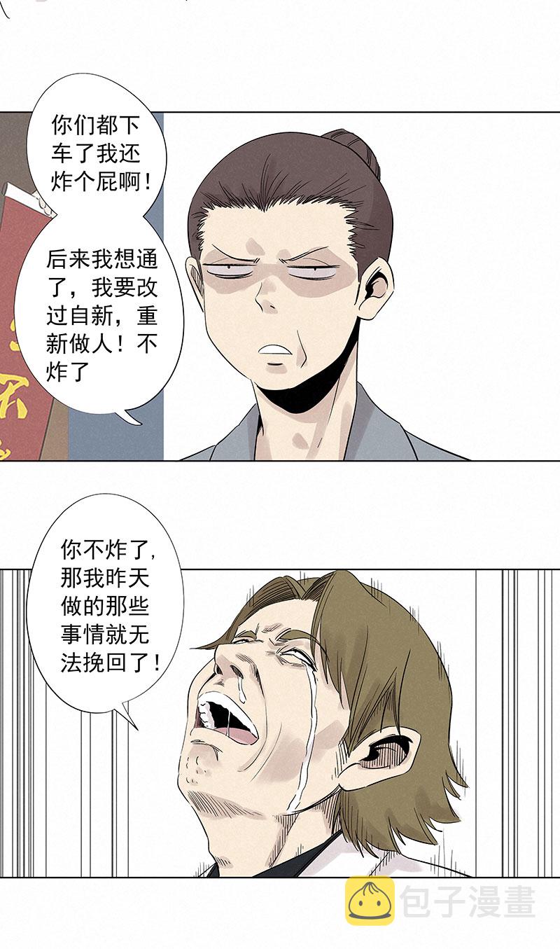 第三百二十四波 想做却不敢做的事35