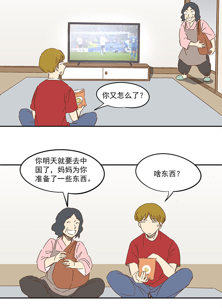第一百二十二波 落选27