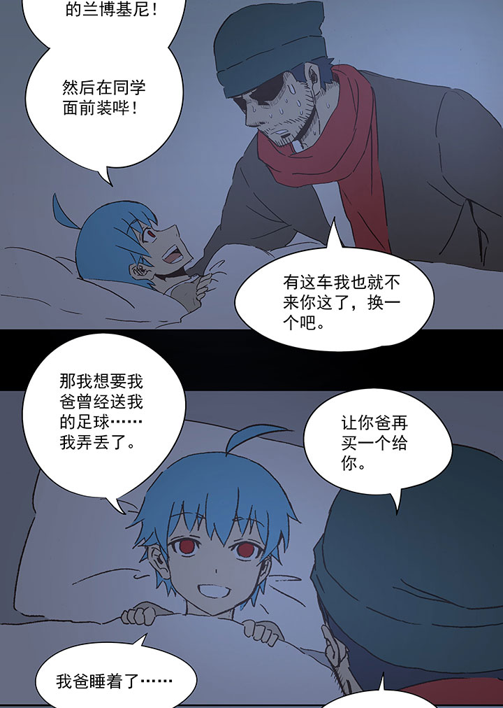 圣诞特别篇7