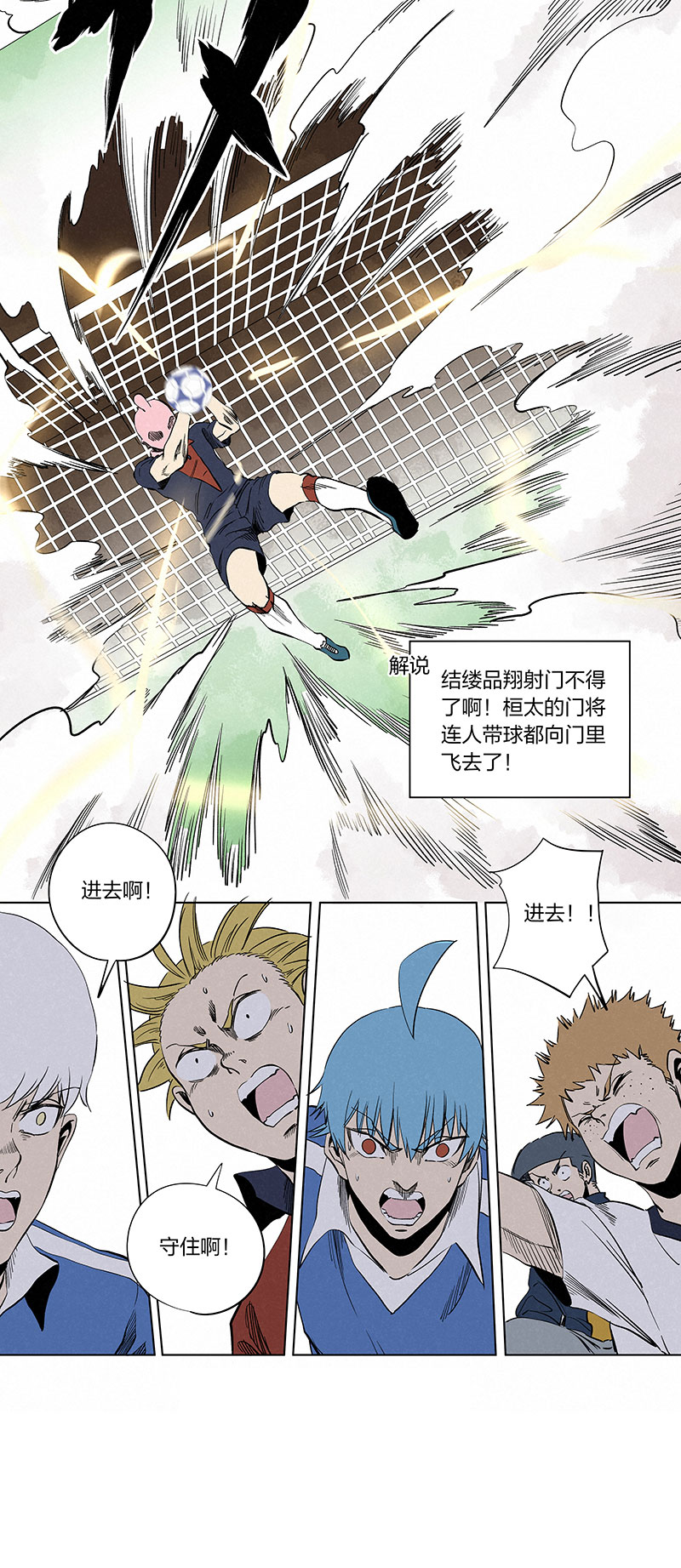 第三百三十五波 骑士的对决30