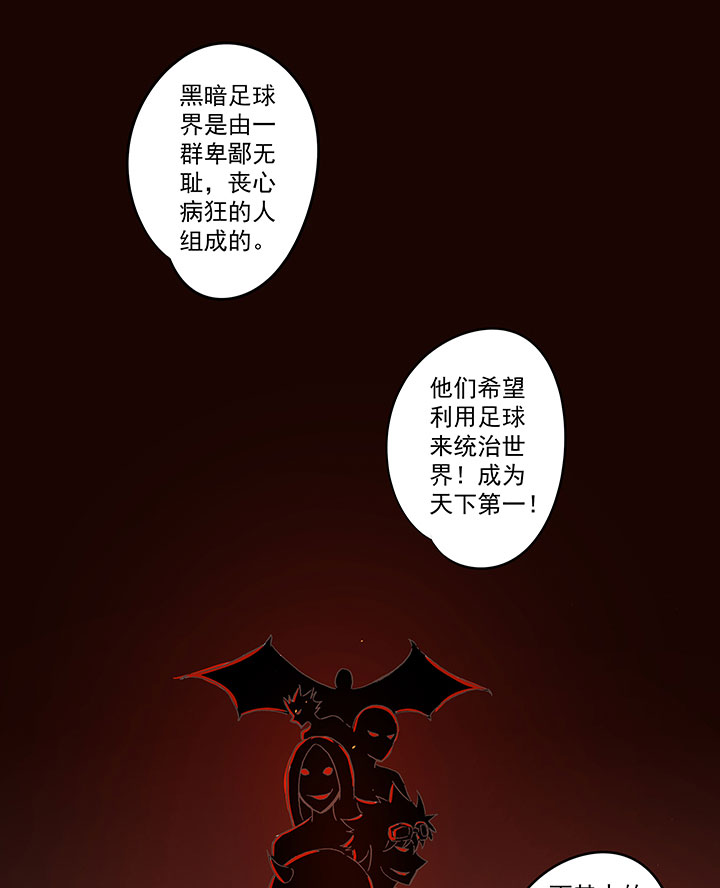 第一百三十六波  黑灯瞎火1