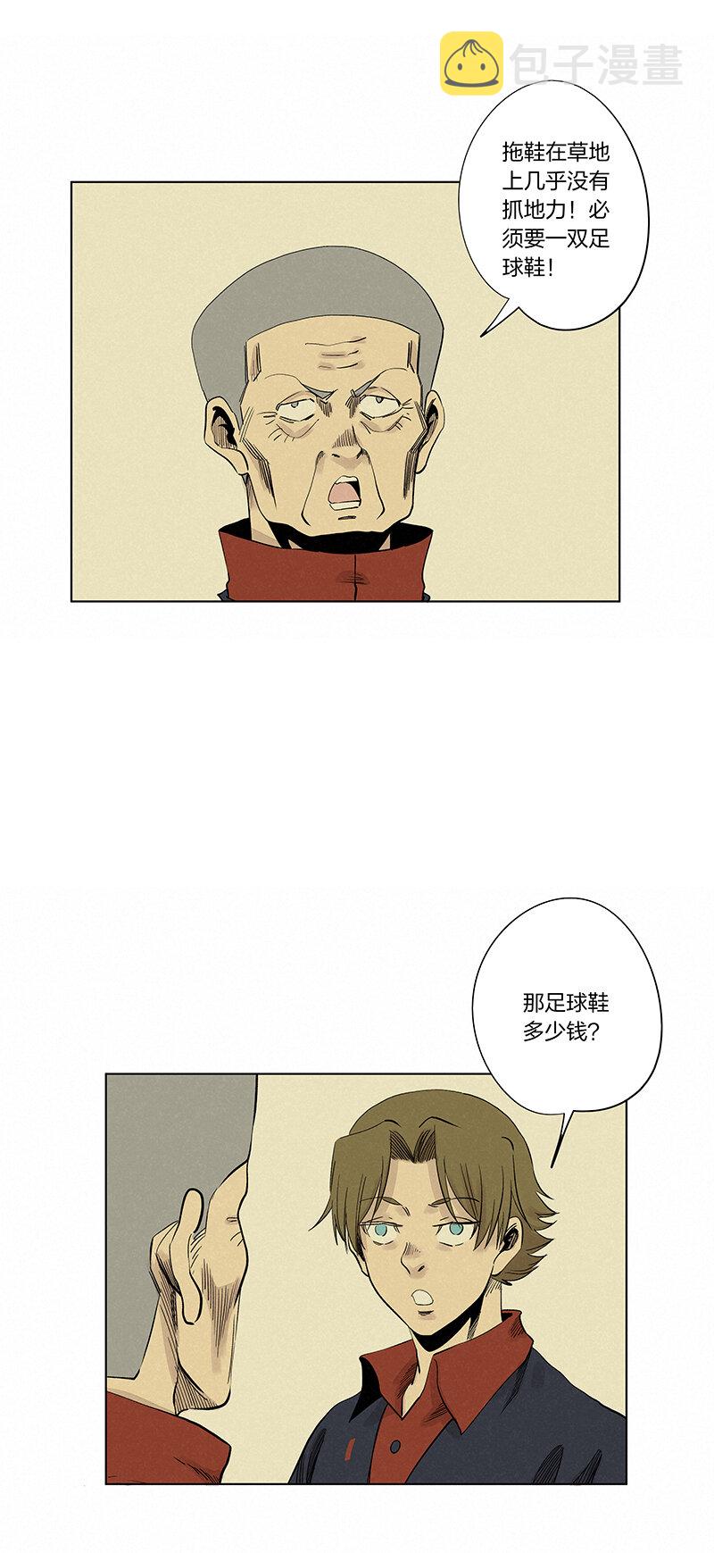 第三百四十二波 犬仲伤退4