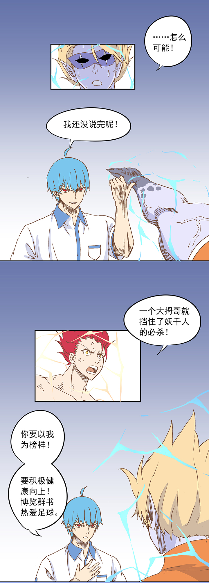 第十五波 谷雨16