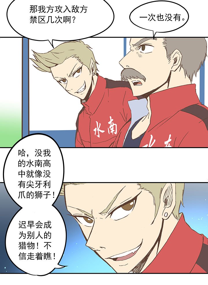 第二十八波 钢门15