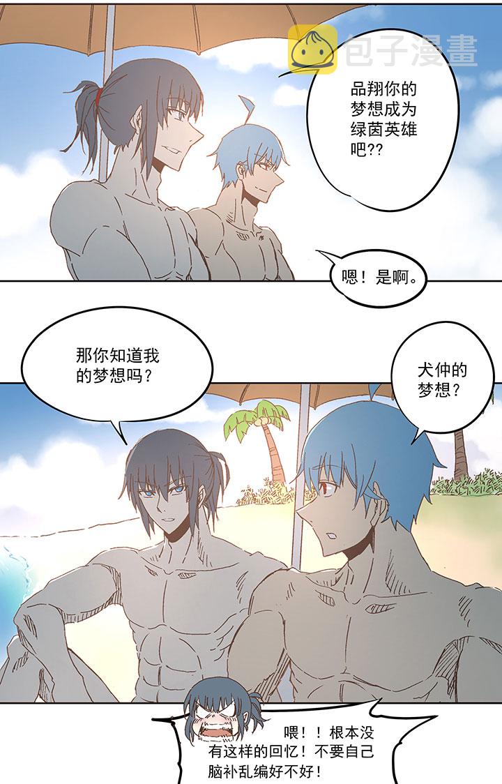 第七十五波 回忆33