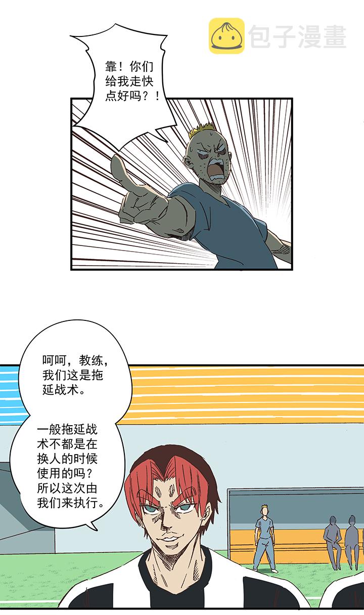 第一百七十二波 上场吧！3