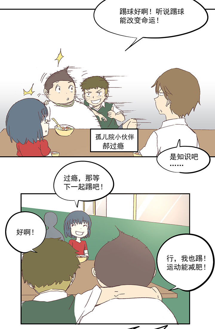 第一百零八波 郝过瘾！5