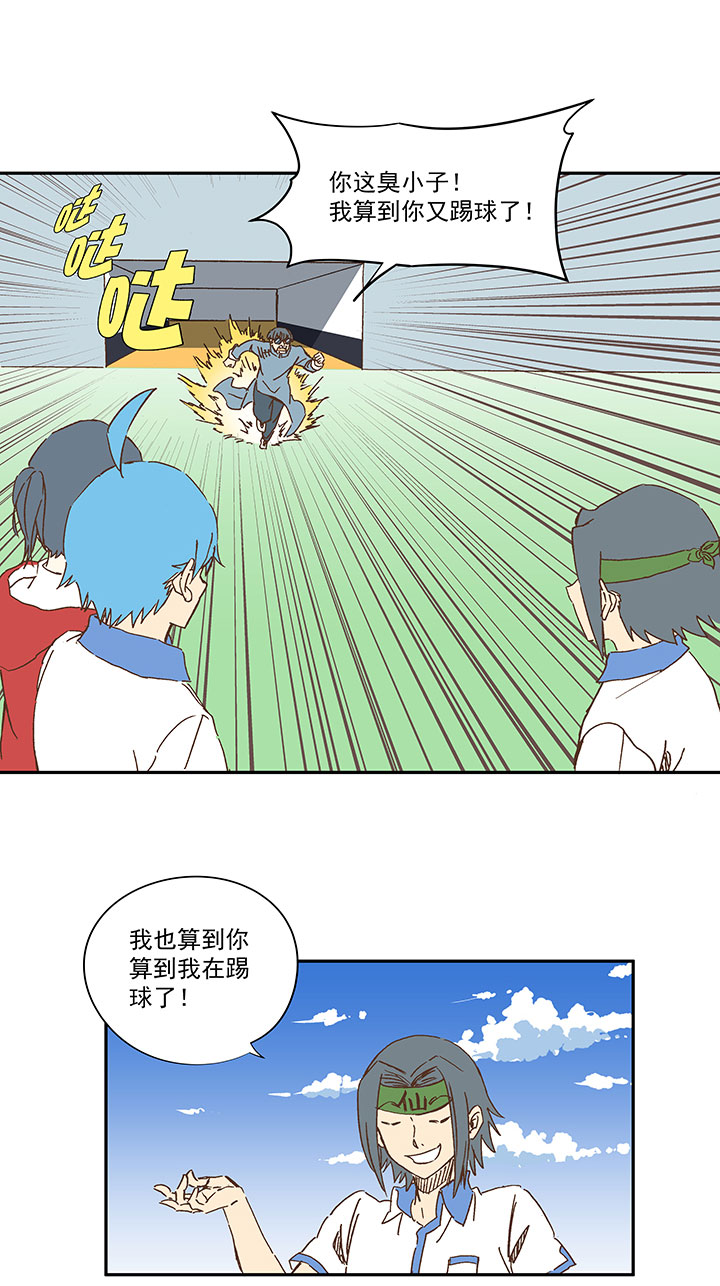 第一百六十波 青出於蓝29