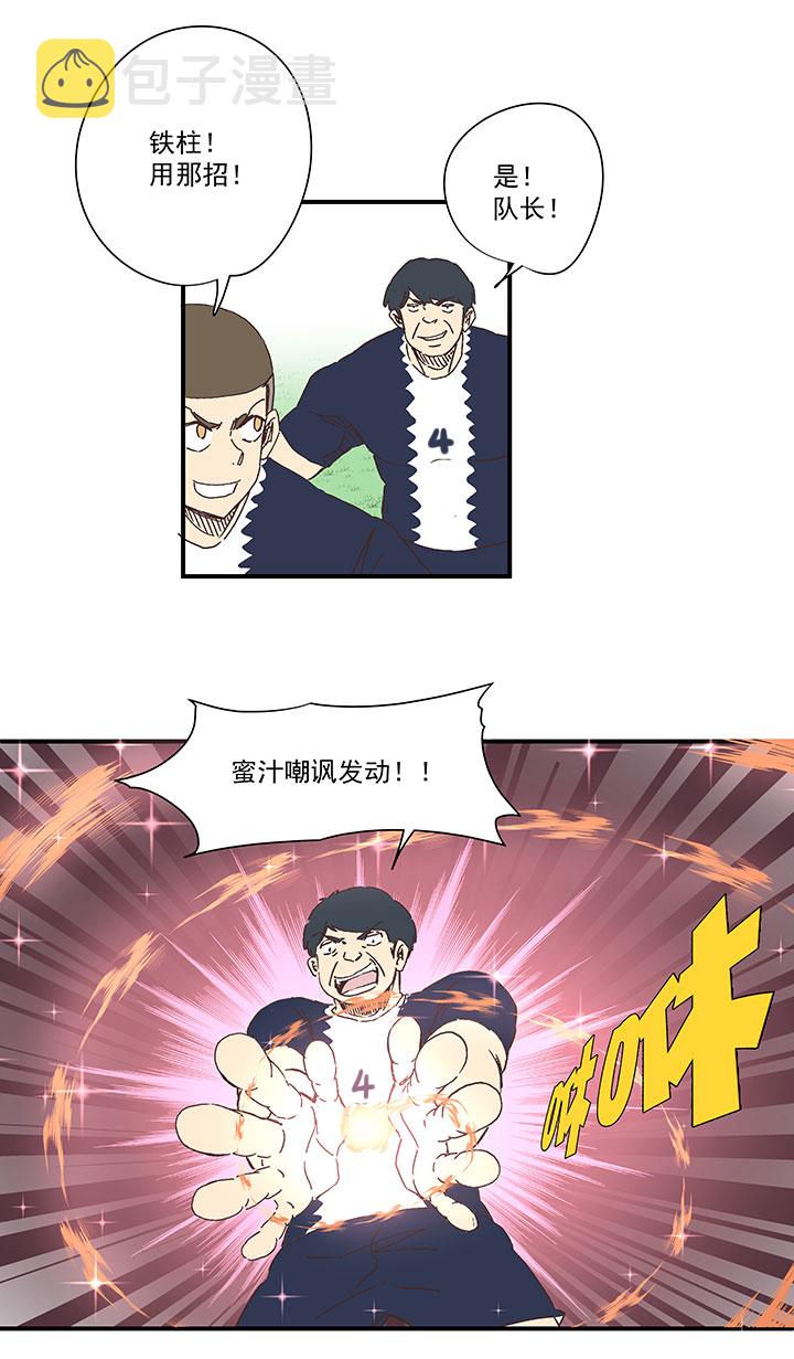 第一百八十三波 嘲讽31