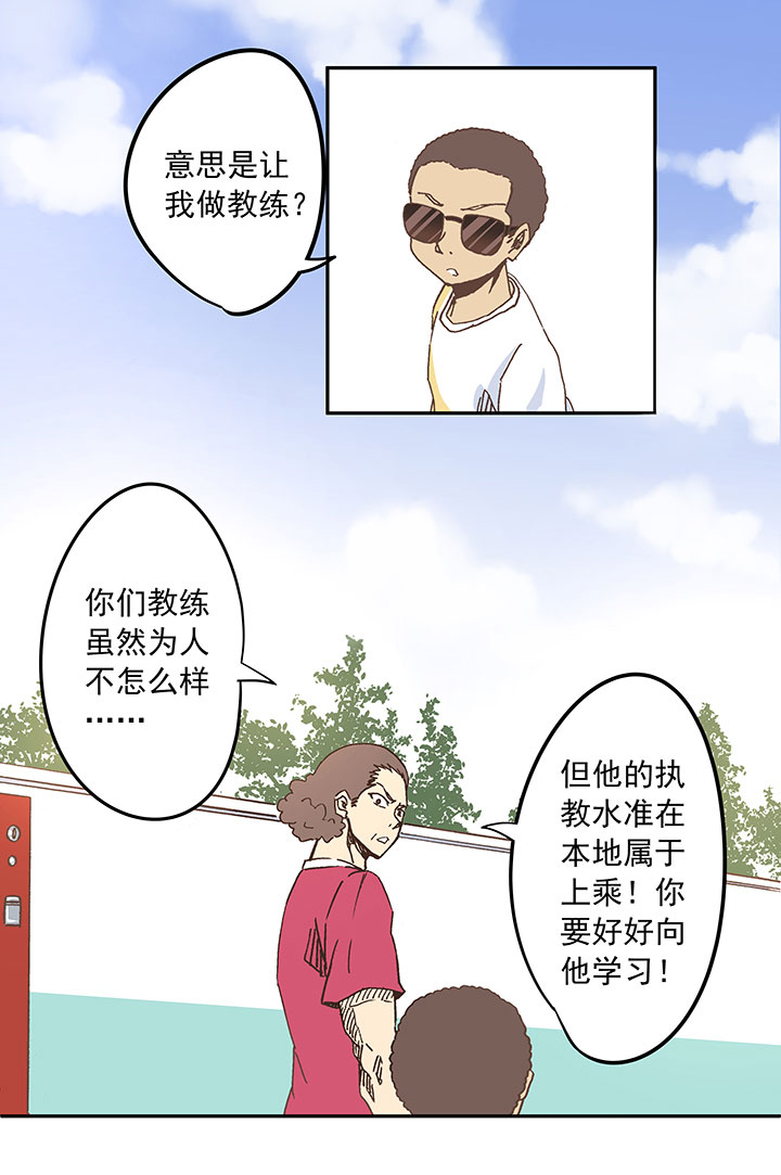 第二十六波 大脑16