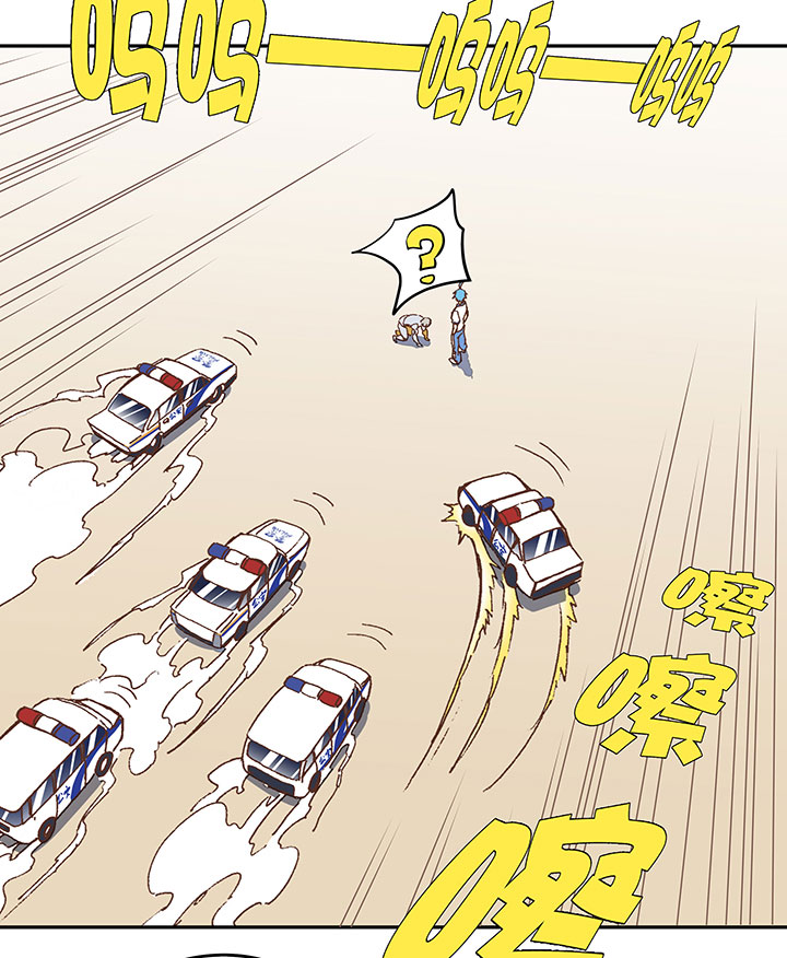 第八十四波 想变身？NO！32