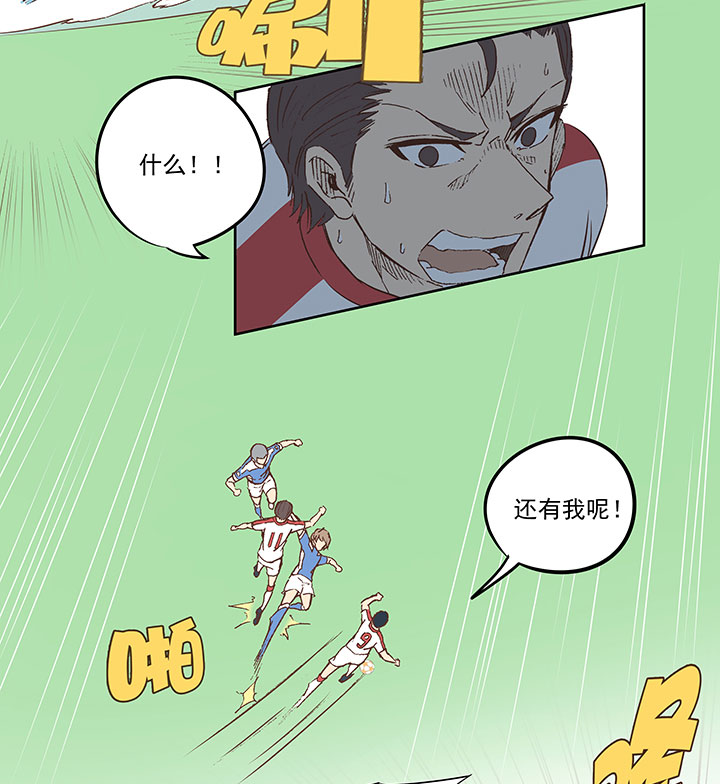 第四十七波 换人7