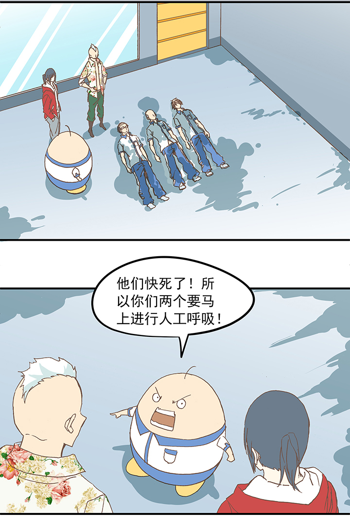 第五十六波 人工呼吸15