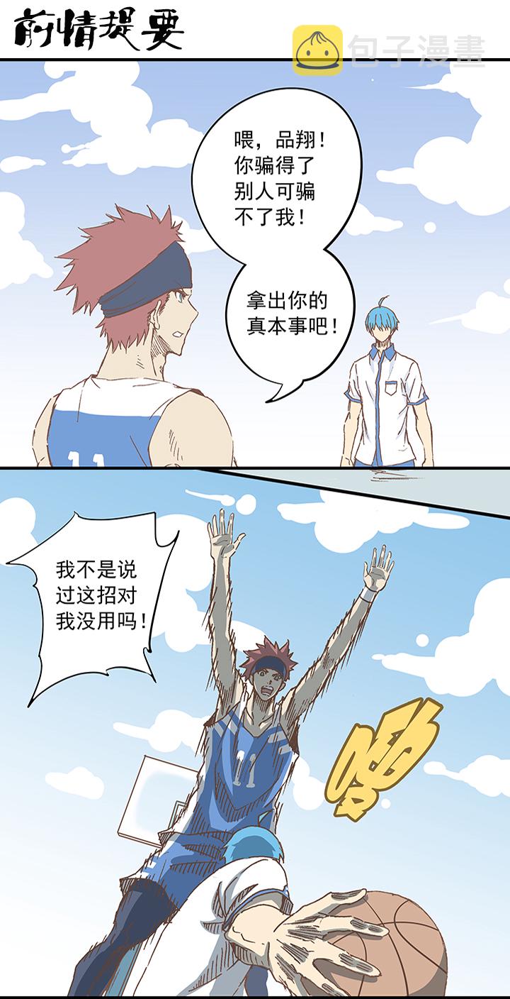第九波 狗二娃0
