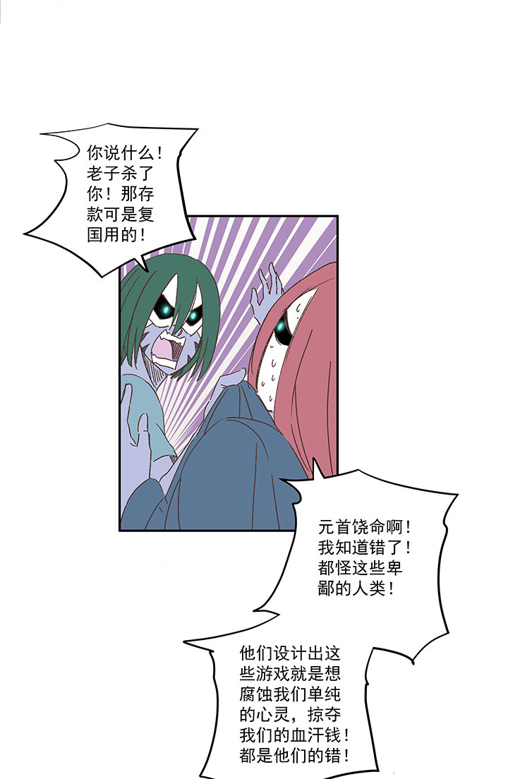 第一百九十二波 拾荒5