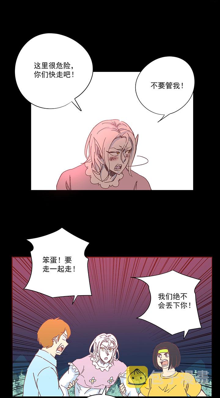 第一百八十二波 顺路4