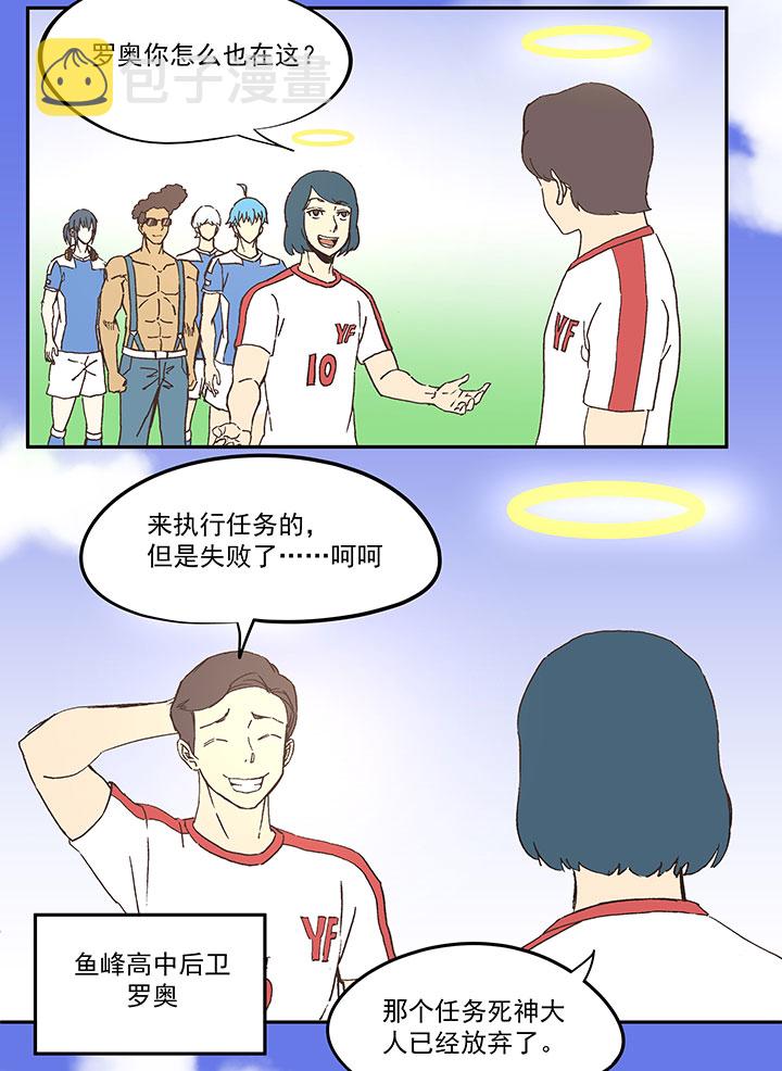 第四十三波 二十九年的等待16