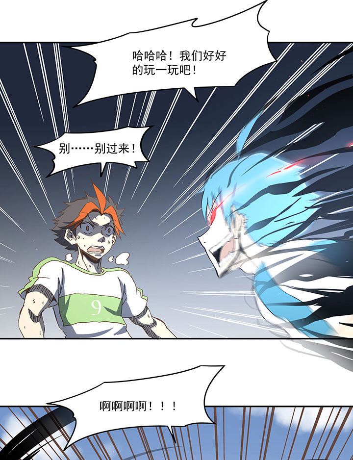 第一百零三波 最後的任意球18