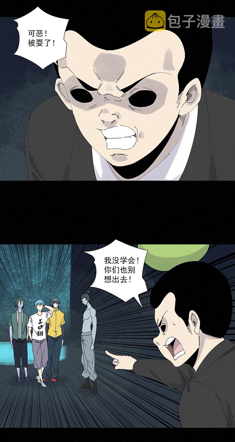 第二百六十四波  做龟！1
