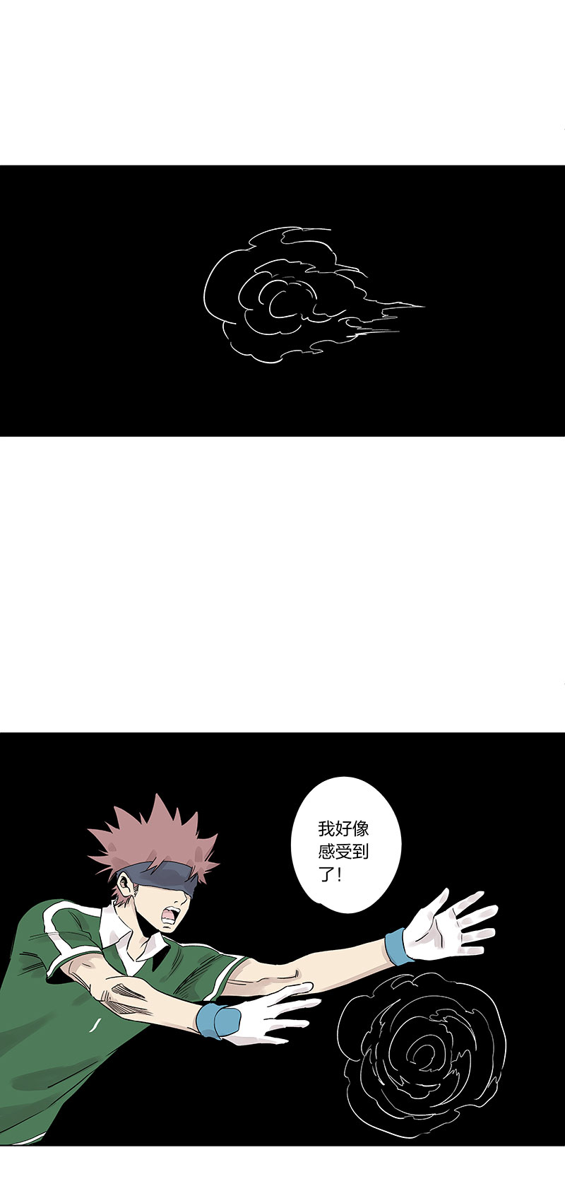 第三百三十七波 心眼46