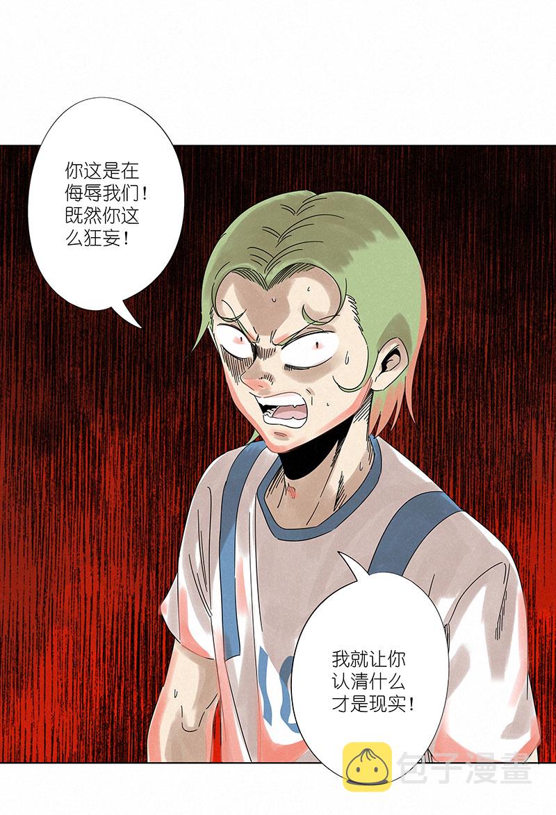 第三百零一波 门将33