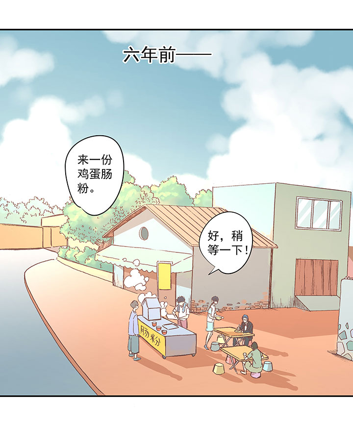 第一百四十五波 六年前！1