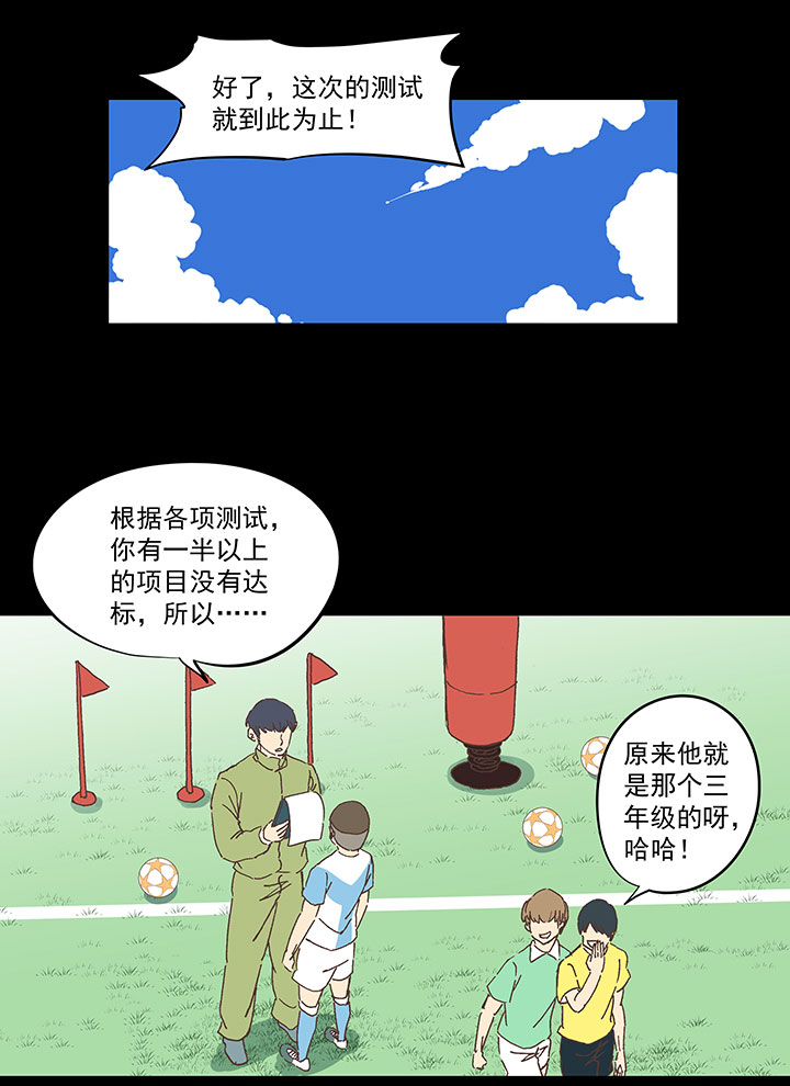 第一百八十五波 牛尾巴9