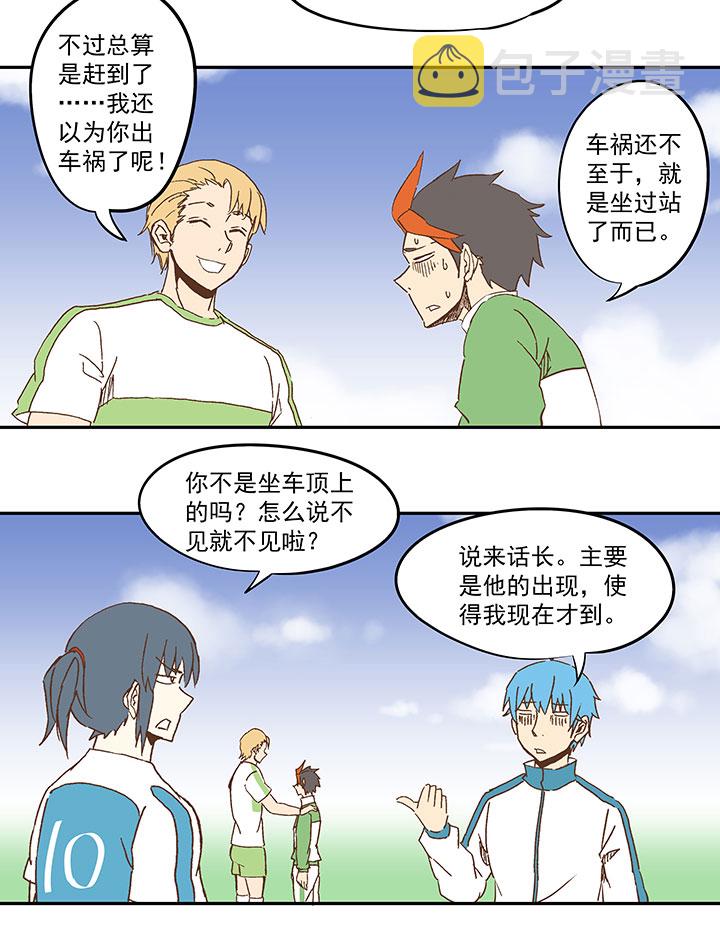 第九十七波 降临23