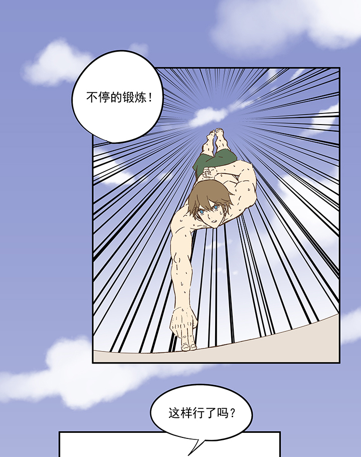 第一百一十波 背锅侠16
