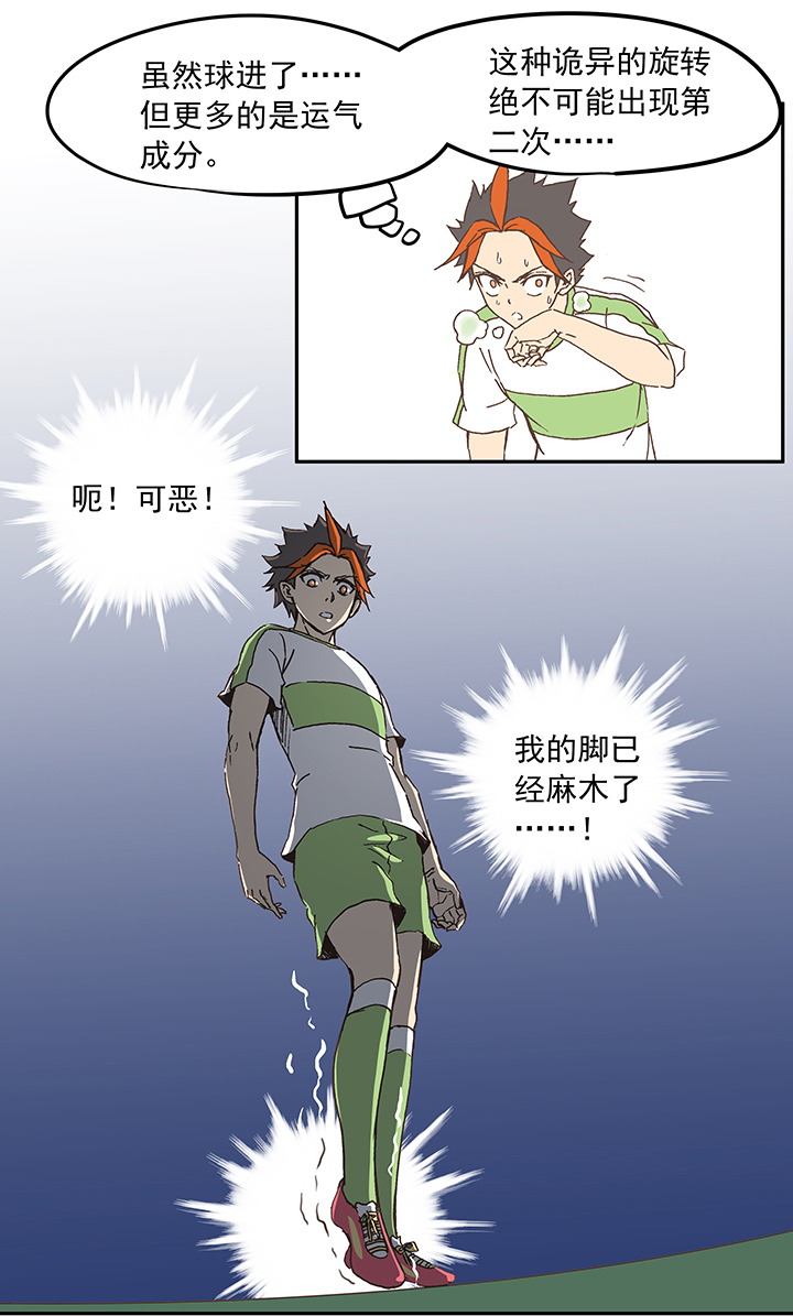 第二十二波 投影分身之术17