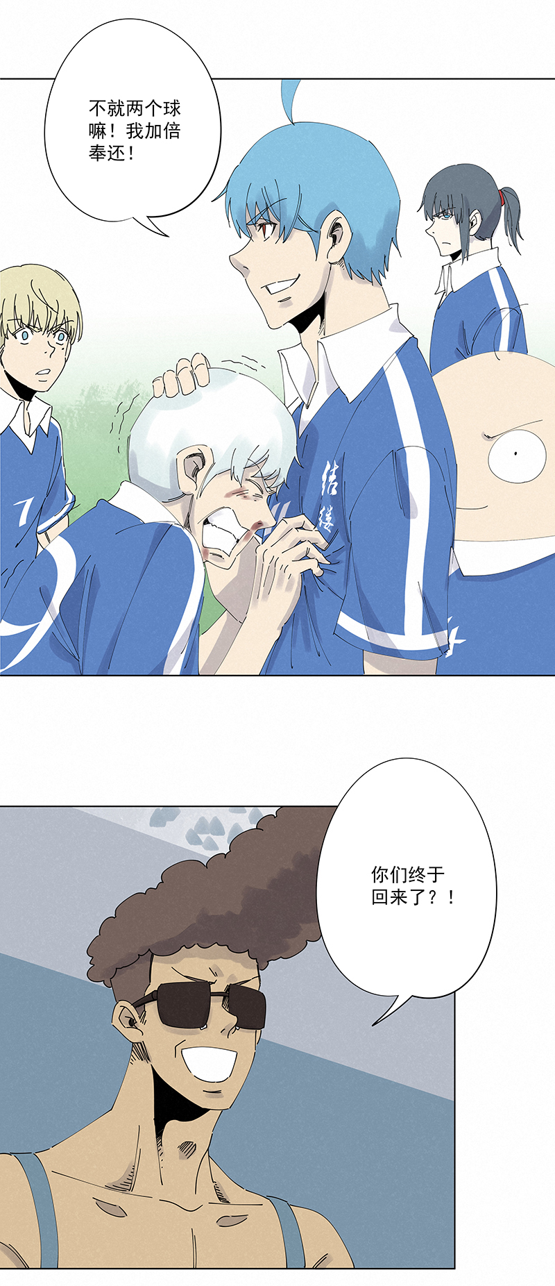第二百六十七波  主力回归1