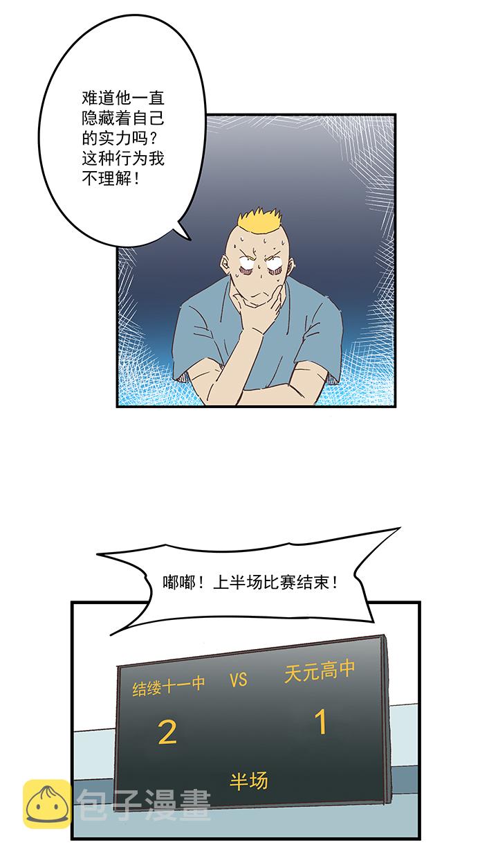 第一百七十四波 最强二人组3