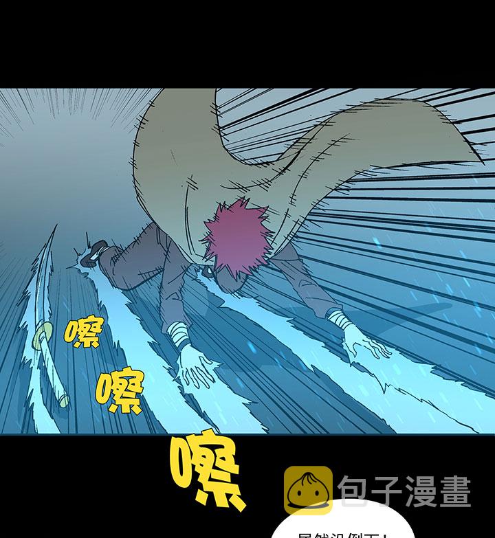 第一百七十九波 洗心革面！23