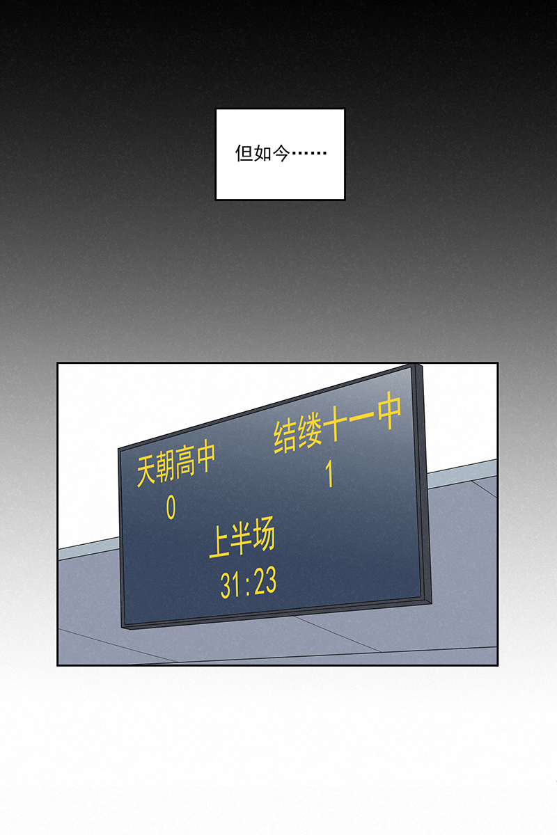 第二百三十八波 我的队友27