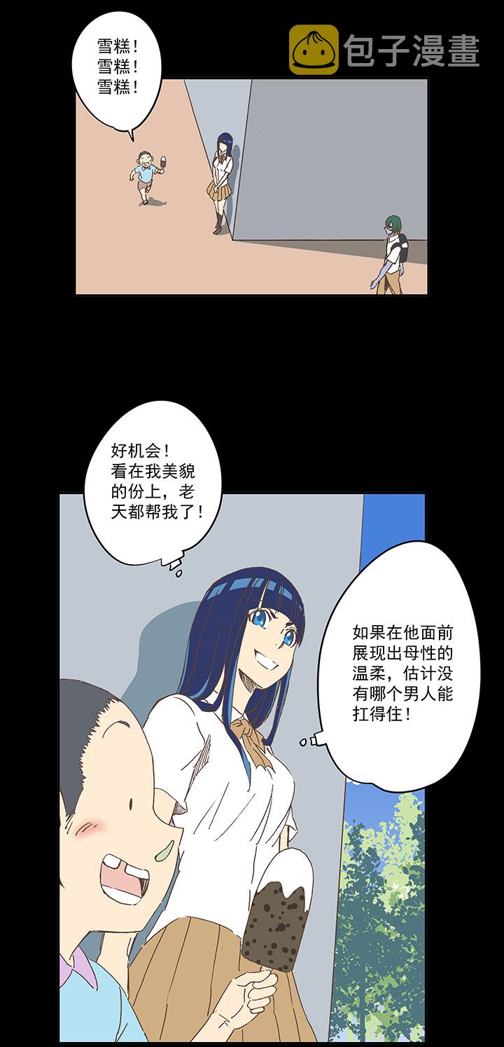 第一百九十一波 校花25