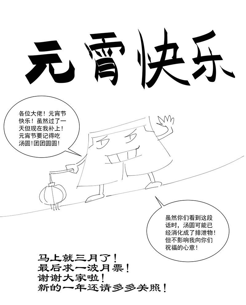 第二百七十二波  阿国36
